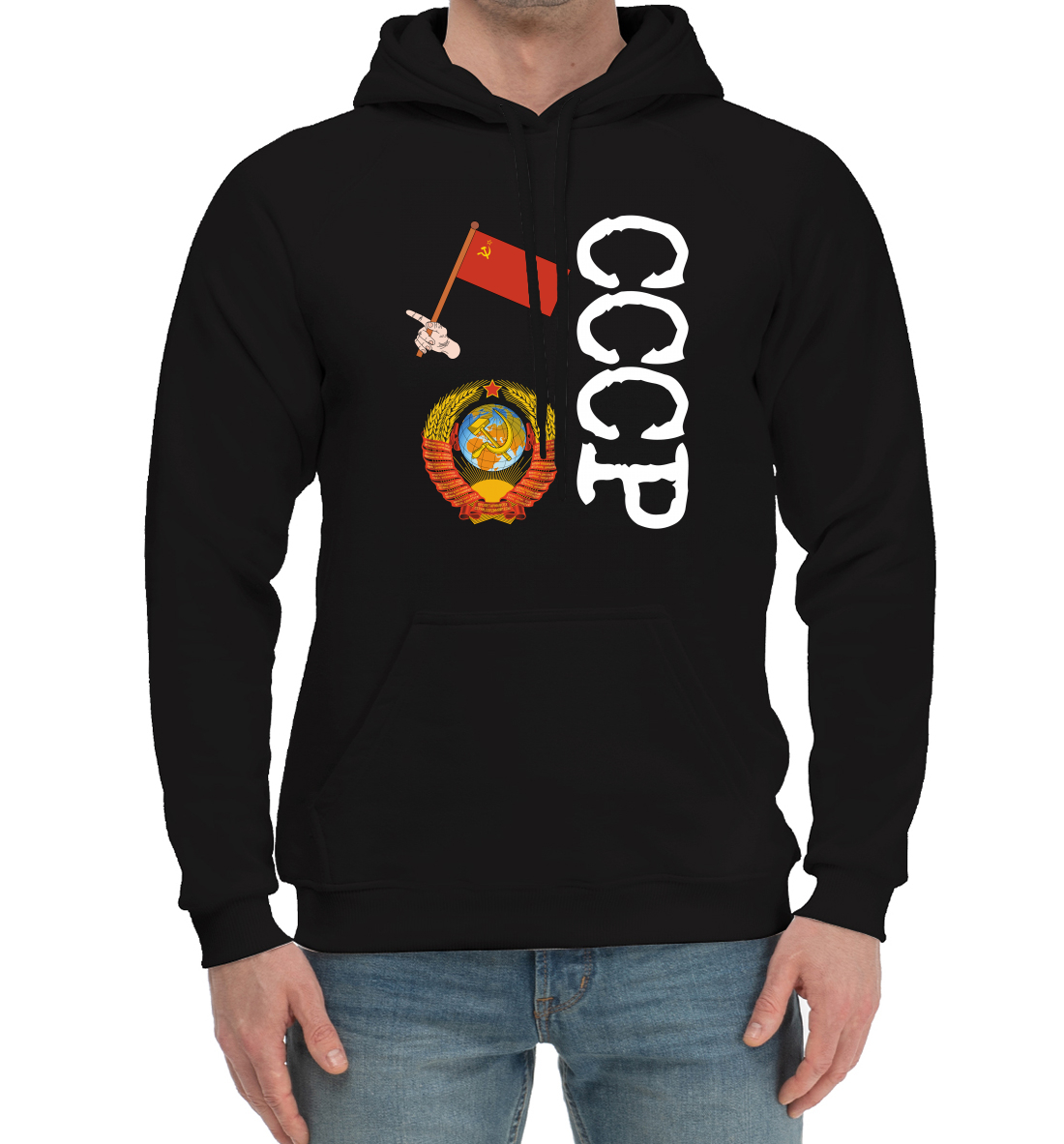 

СССР