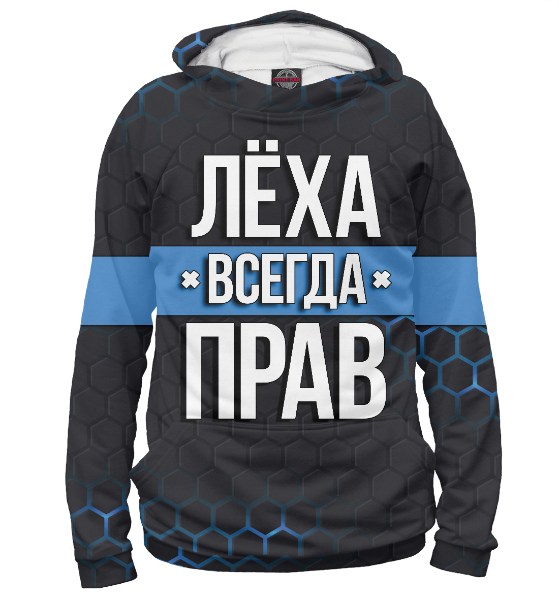 

Лёха всегда прав