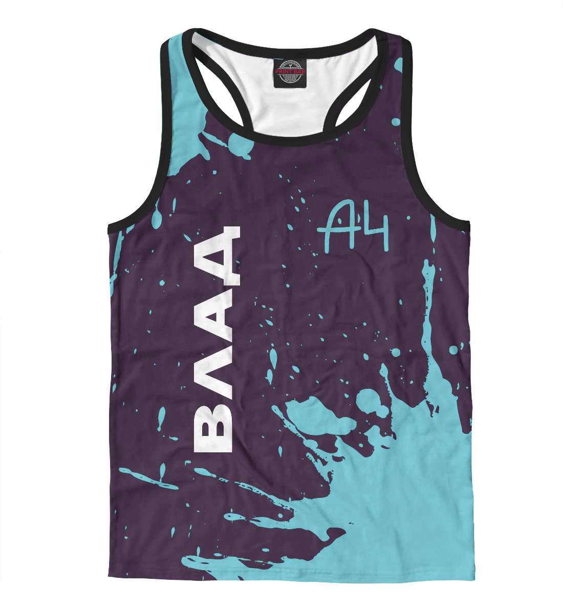 

А4 - Влад Бумага