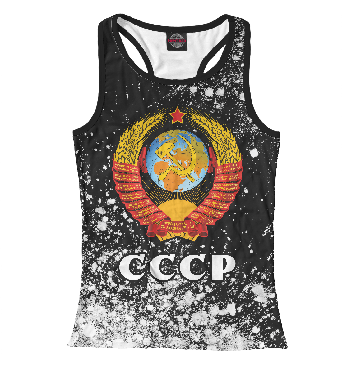 

СССР / USSR