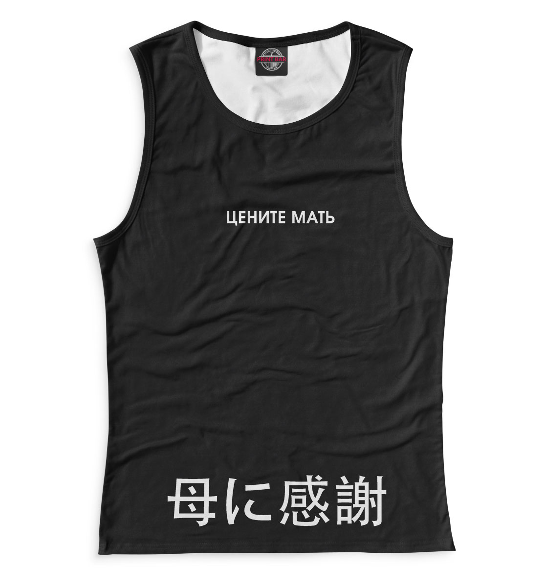 

Цените мать