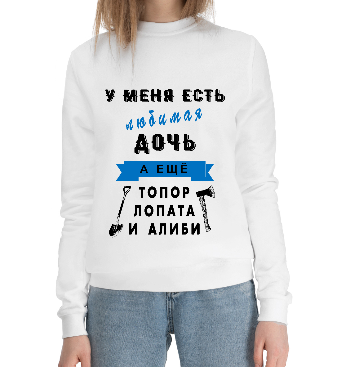 

У меня есть дочь