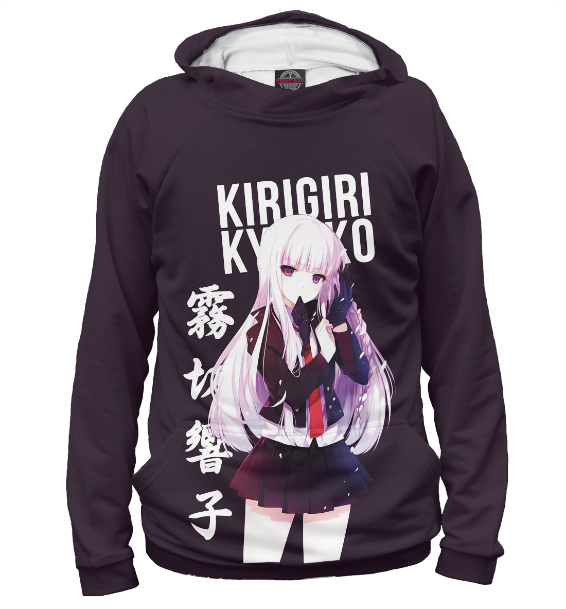 

Kyoko Kirigiri