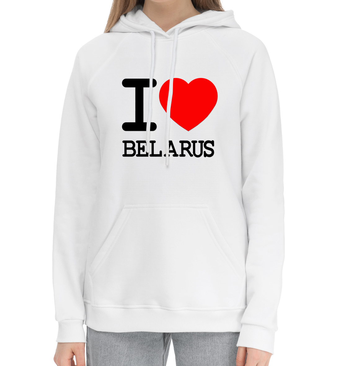 

Я люблю Беларусь