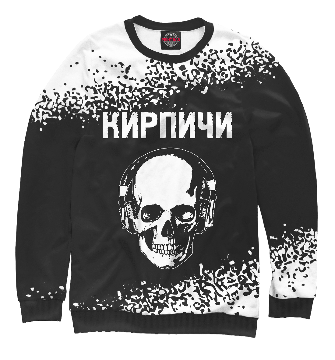 

Кирпичи | Череп