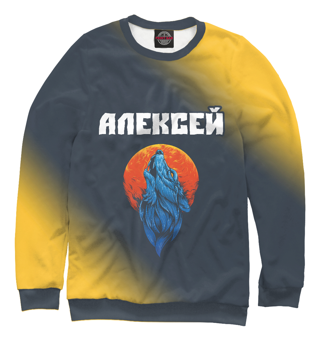 

Алексей | Волк