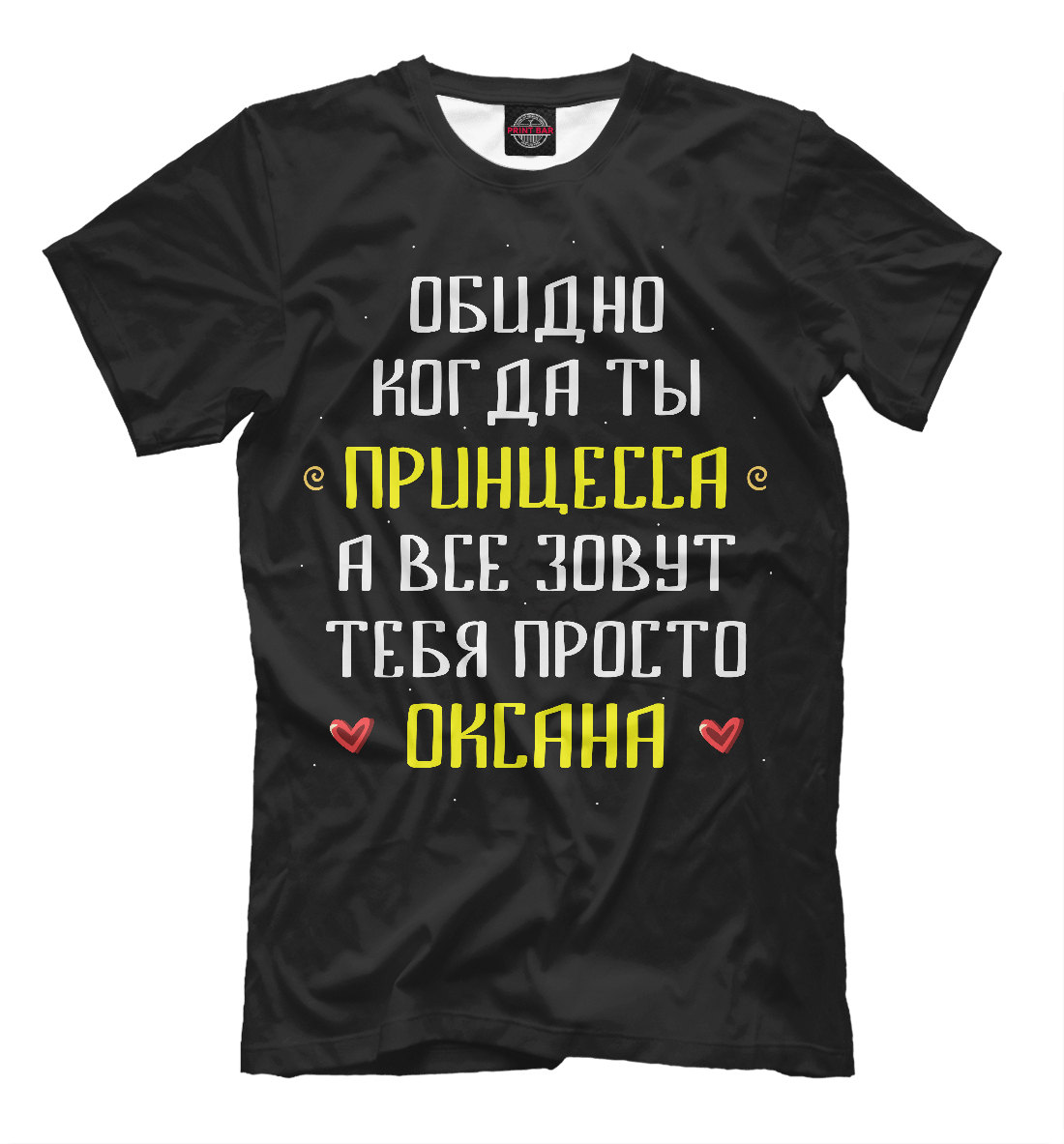 

Оксана
