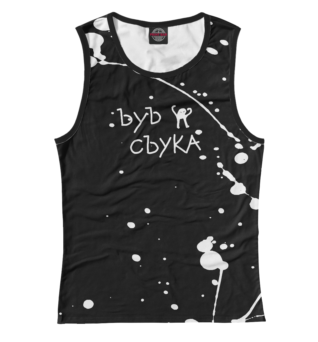 

ЪУЪ СЪУКА