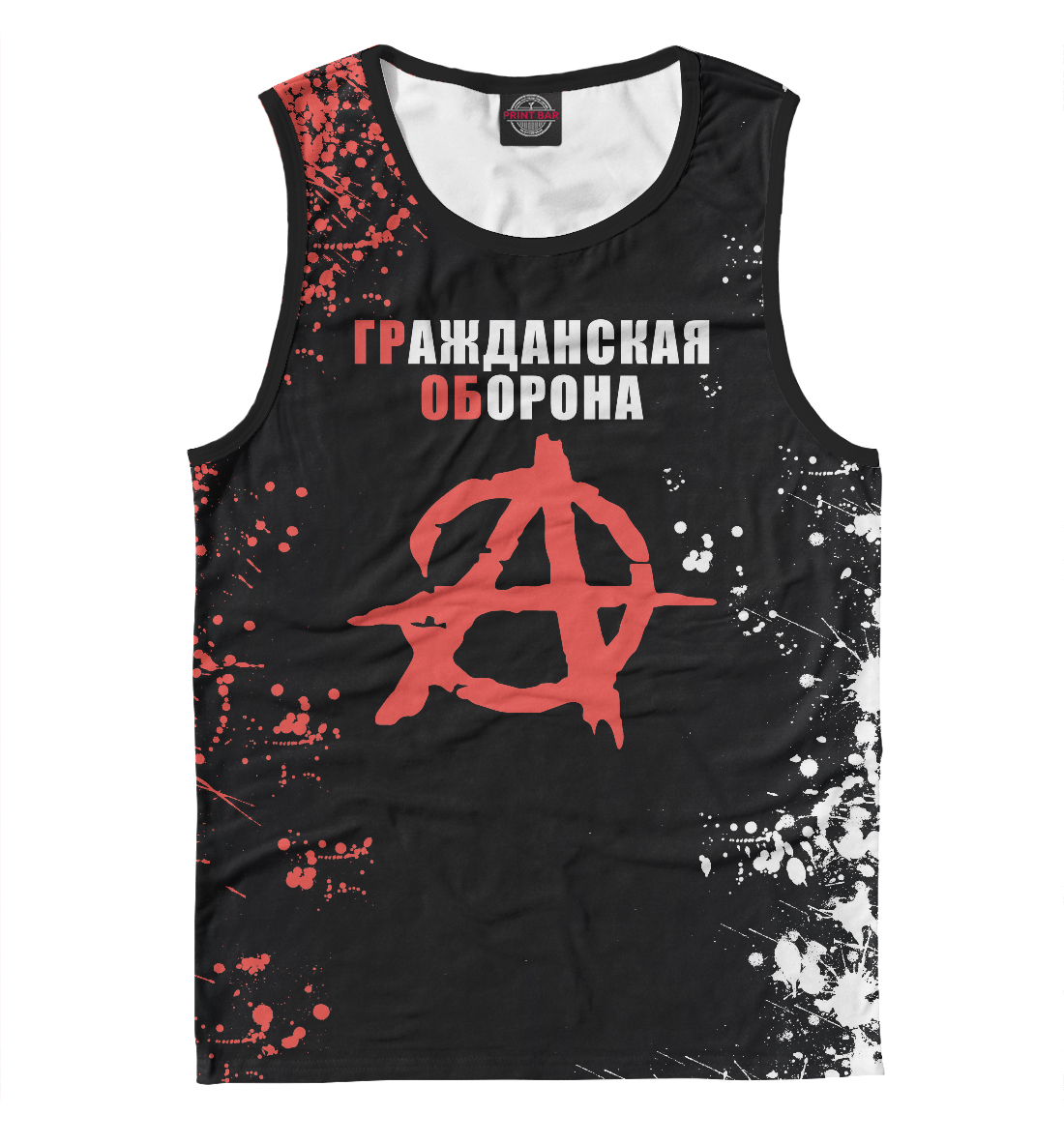 

Гражданская Оборона