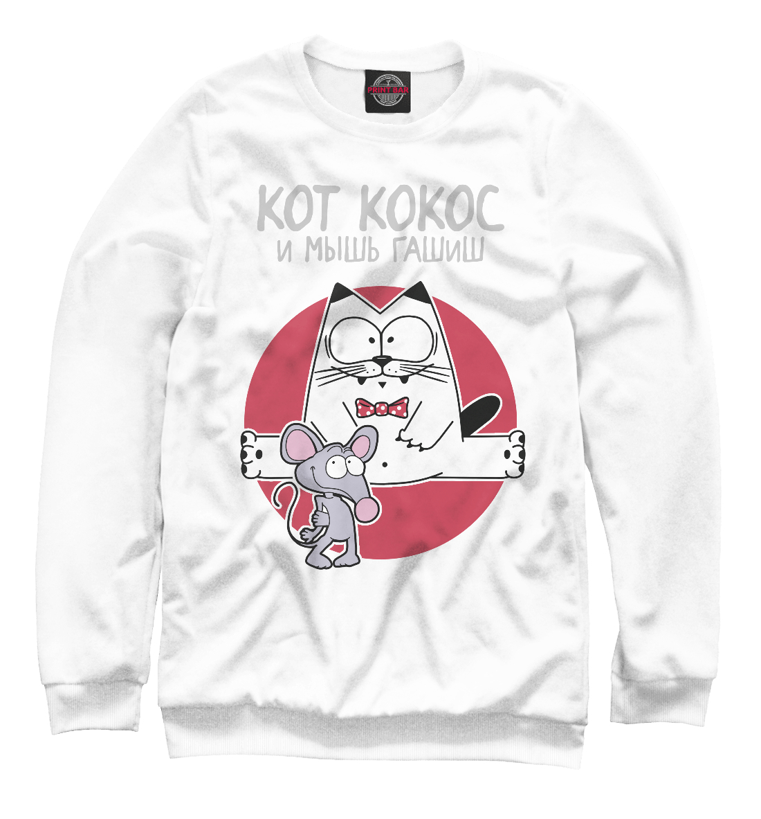 

Кот Кокос