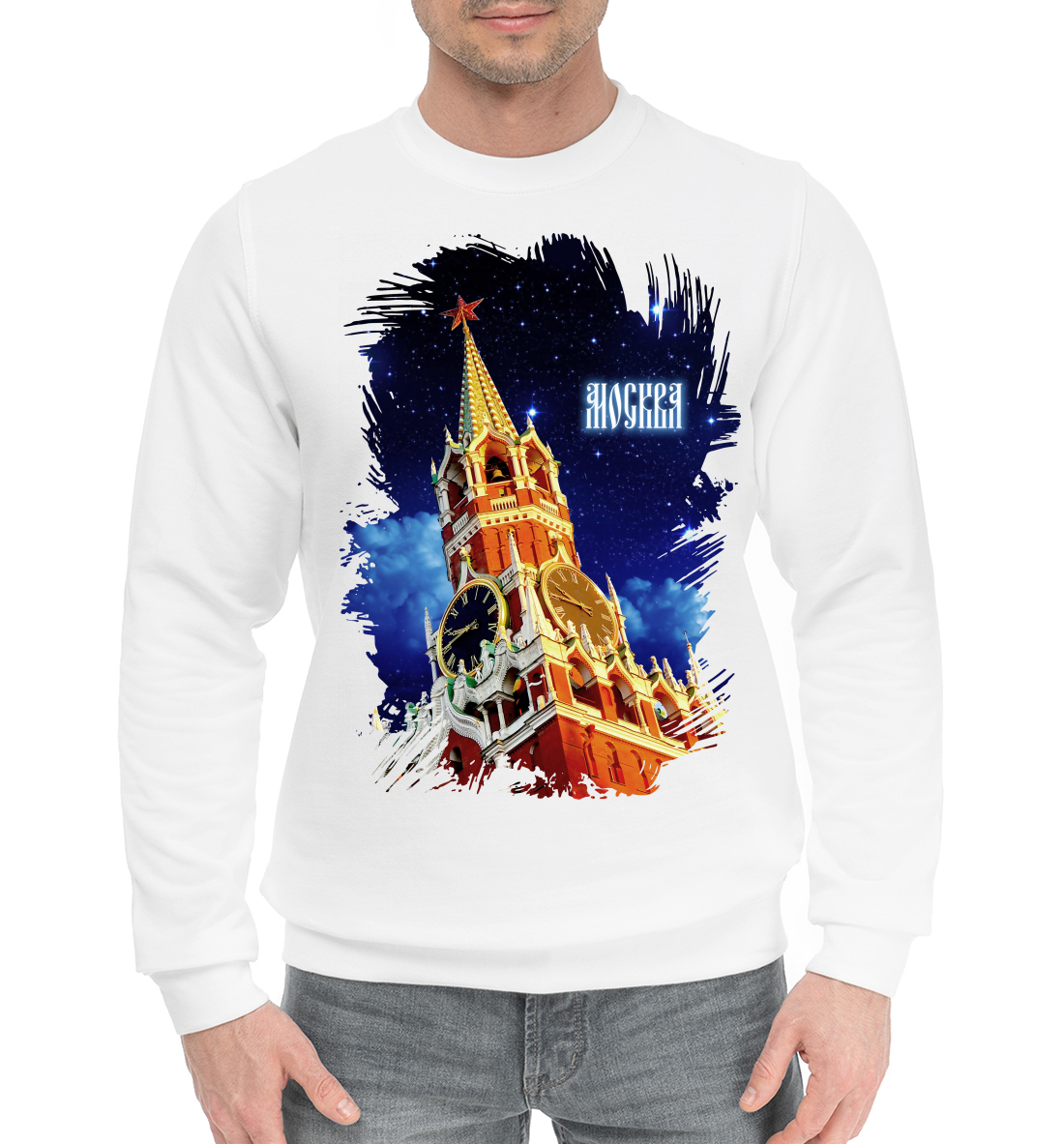 

Москва