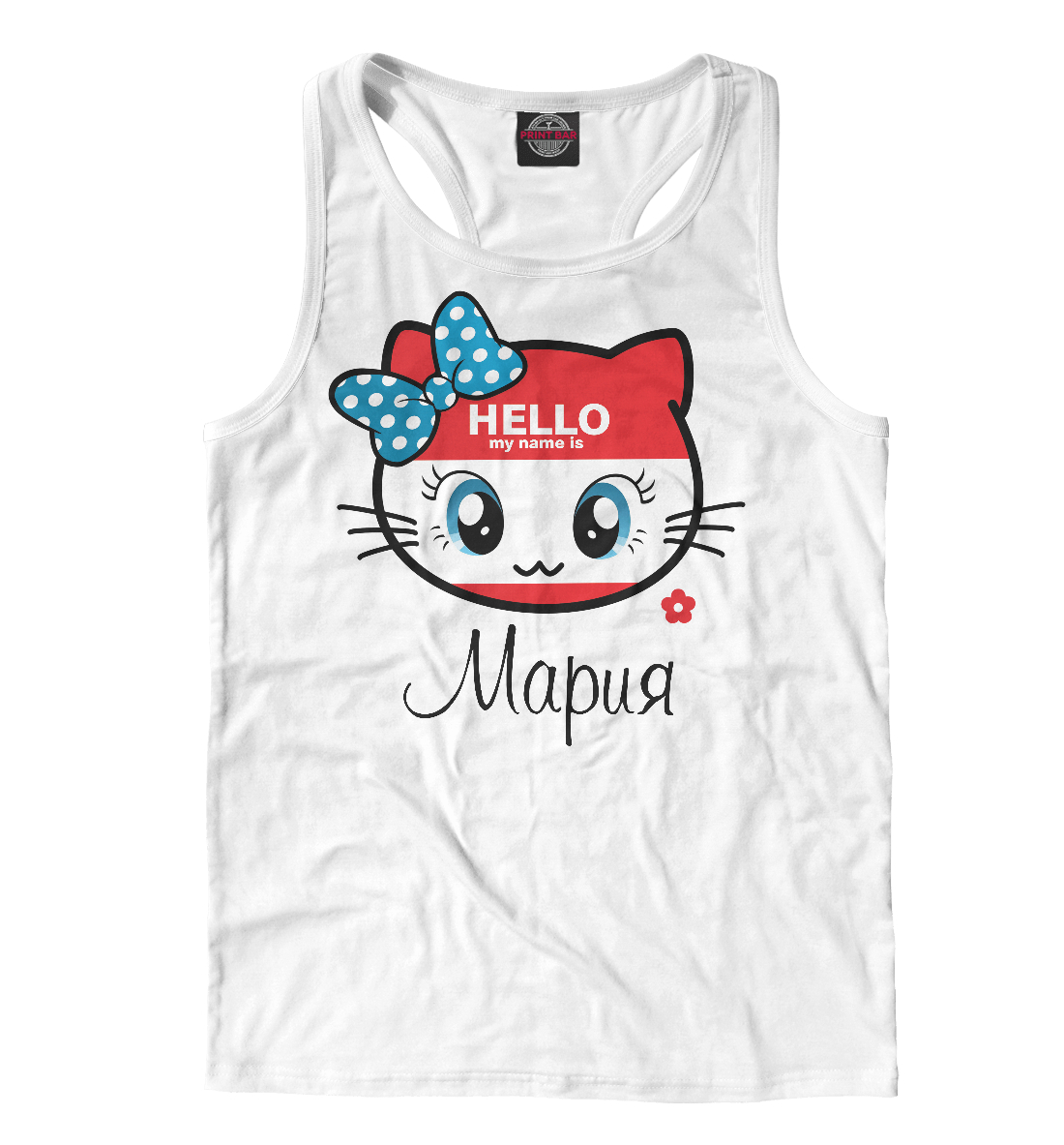 

Hello my name is Мария
