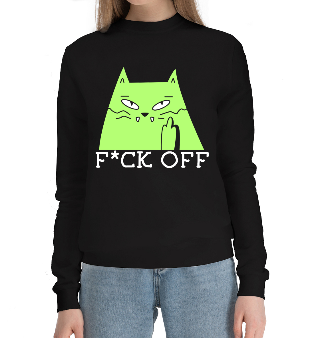 

Fuck off