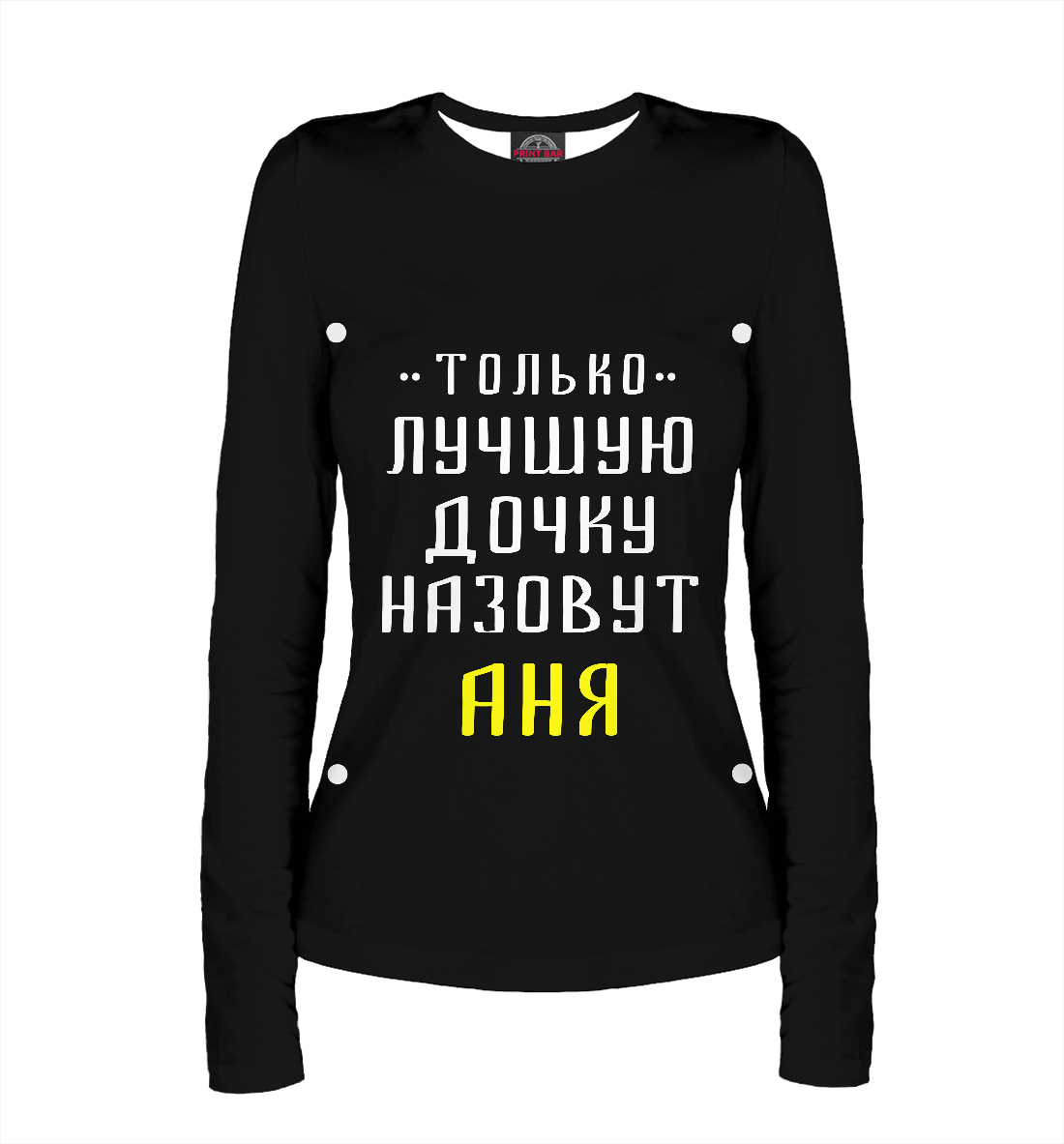 

Аня
