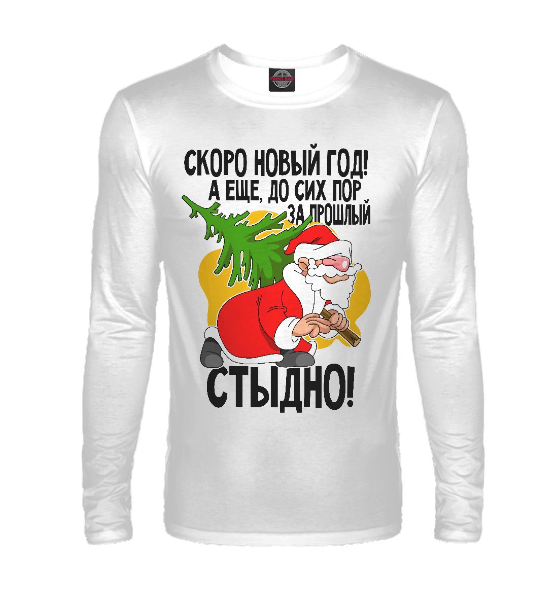 

Скоро новый год