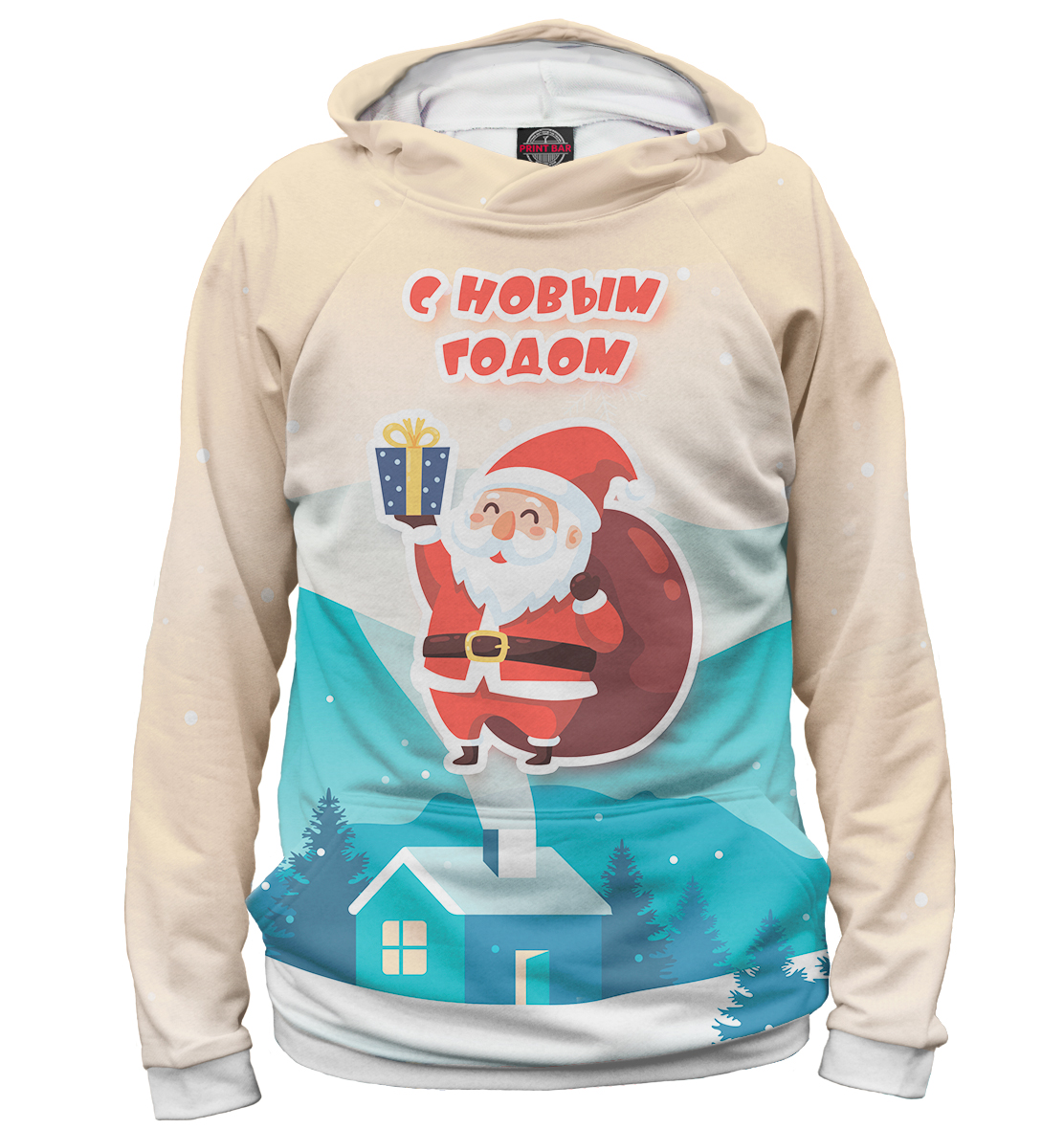 

С новым годом