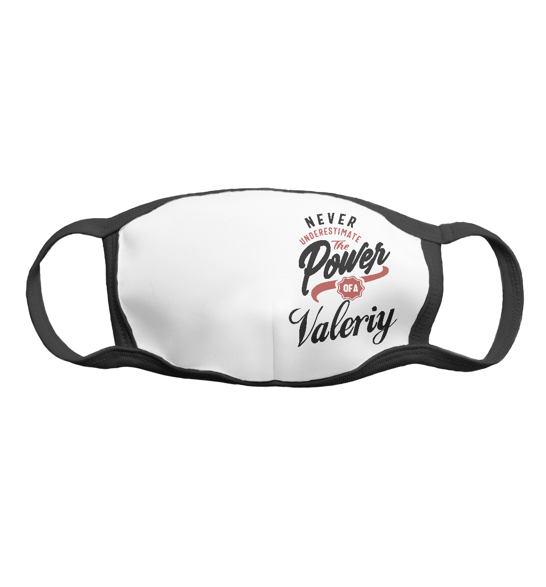 

Никогда не стоит недооценивать силу