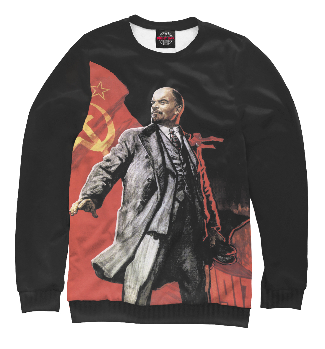 

Ильич