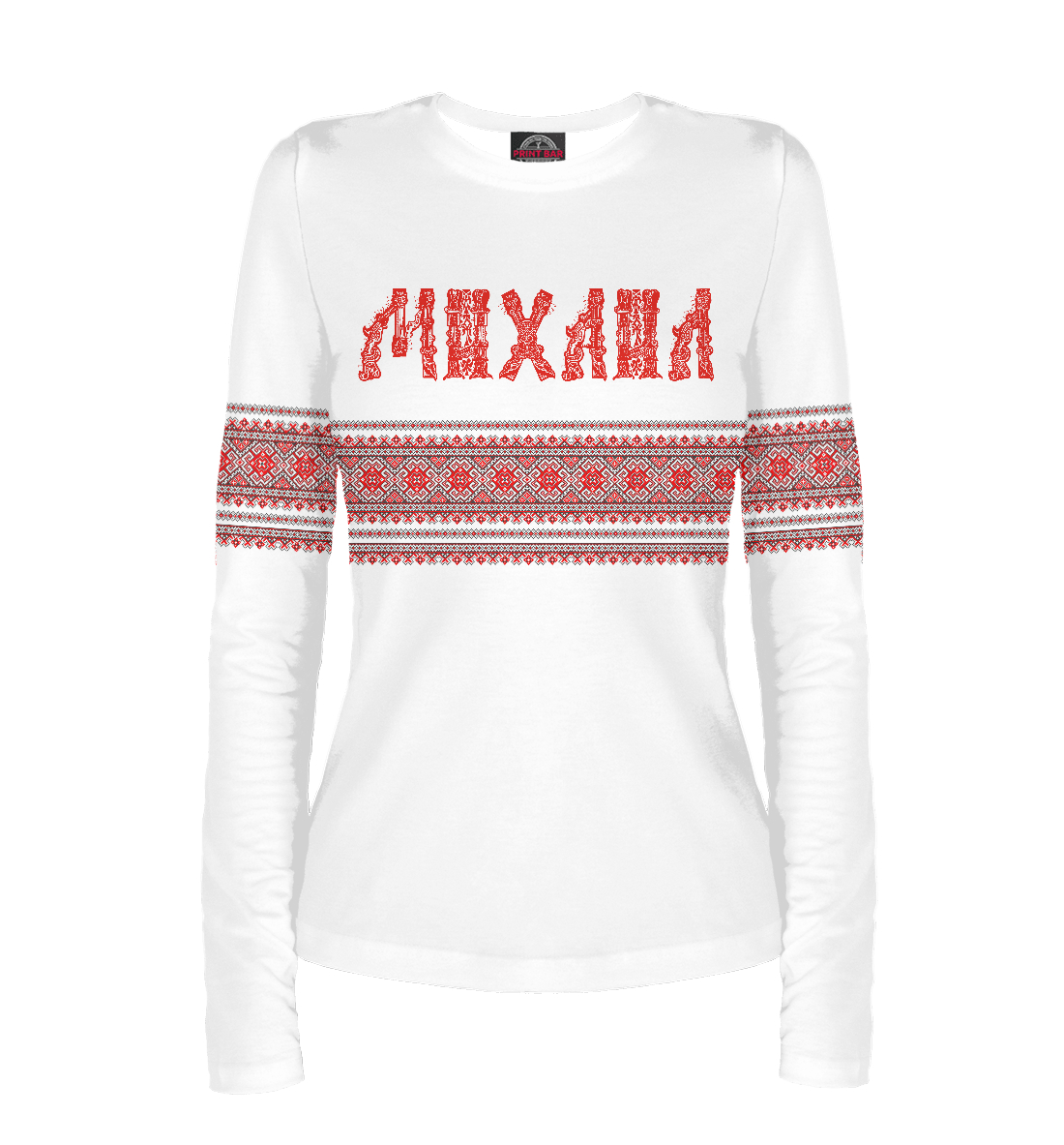 

Михаил
