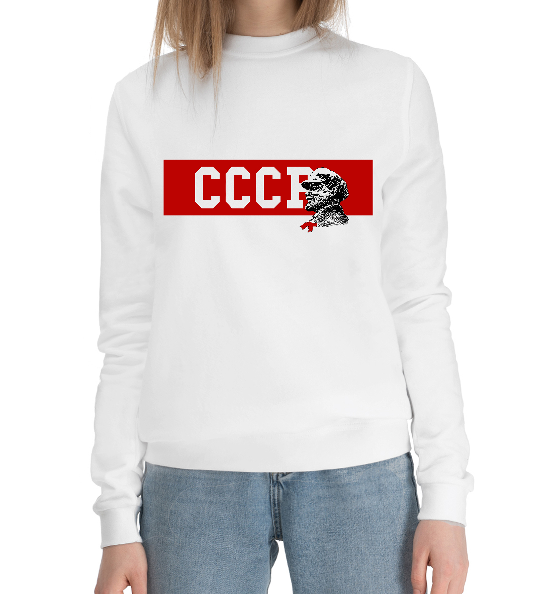 

Ленин
