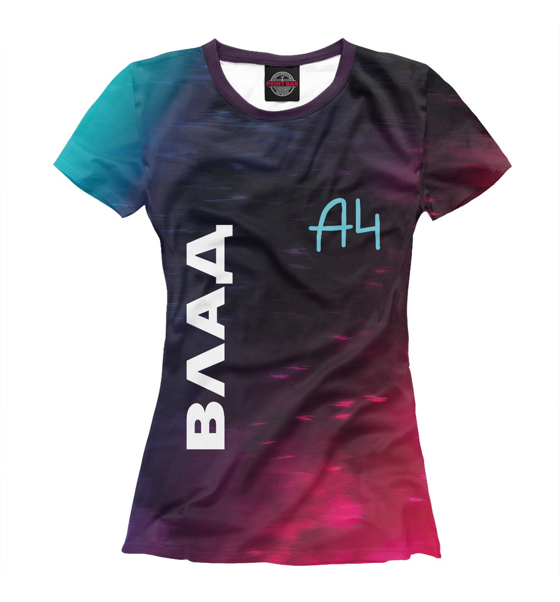 

А4 - Влад Бумага