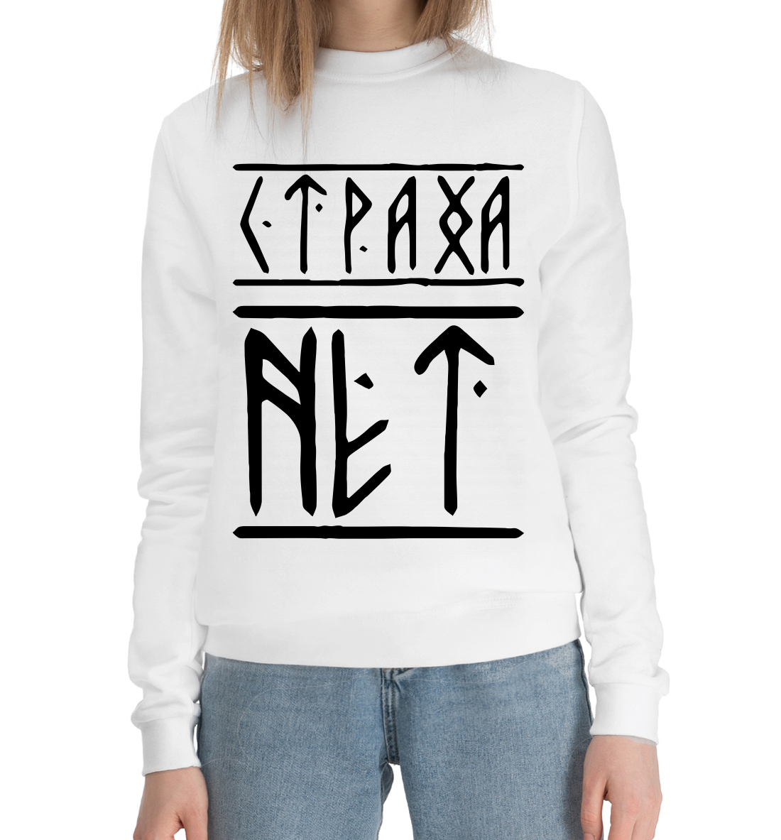 

Славянские