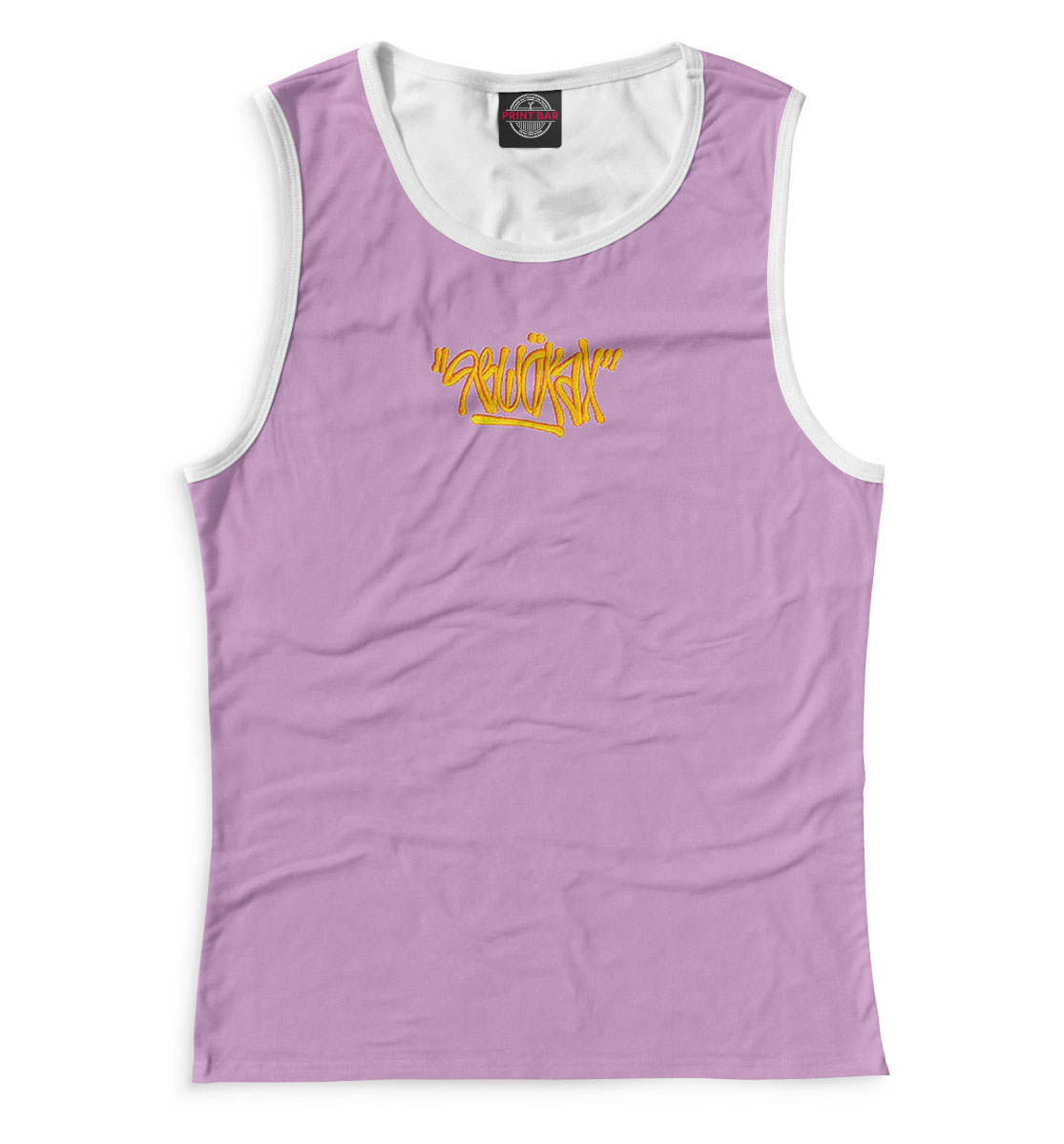 

Приятный Ильдар