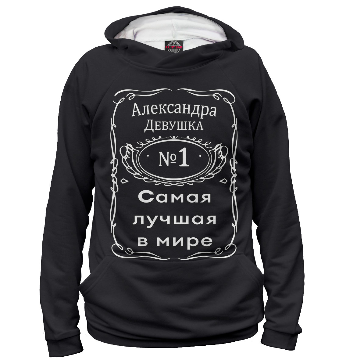 

Александра