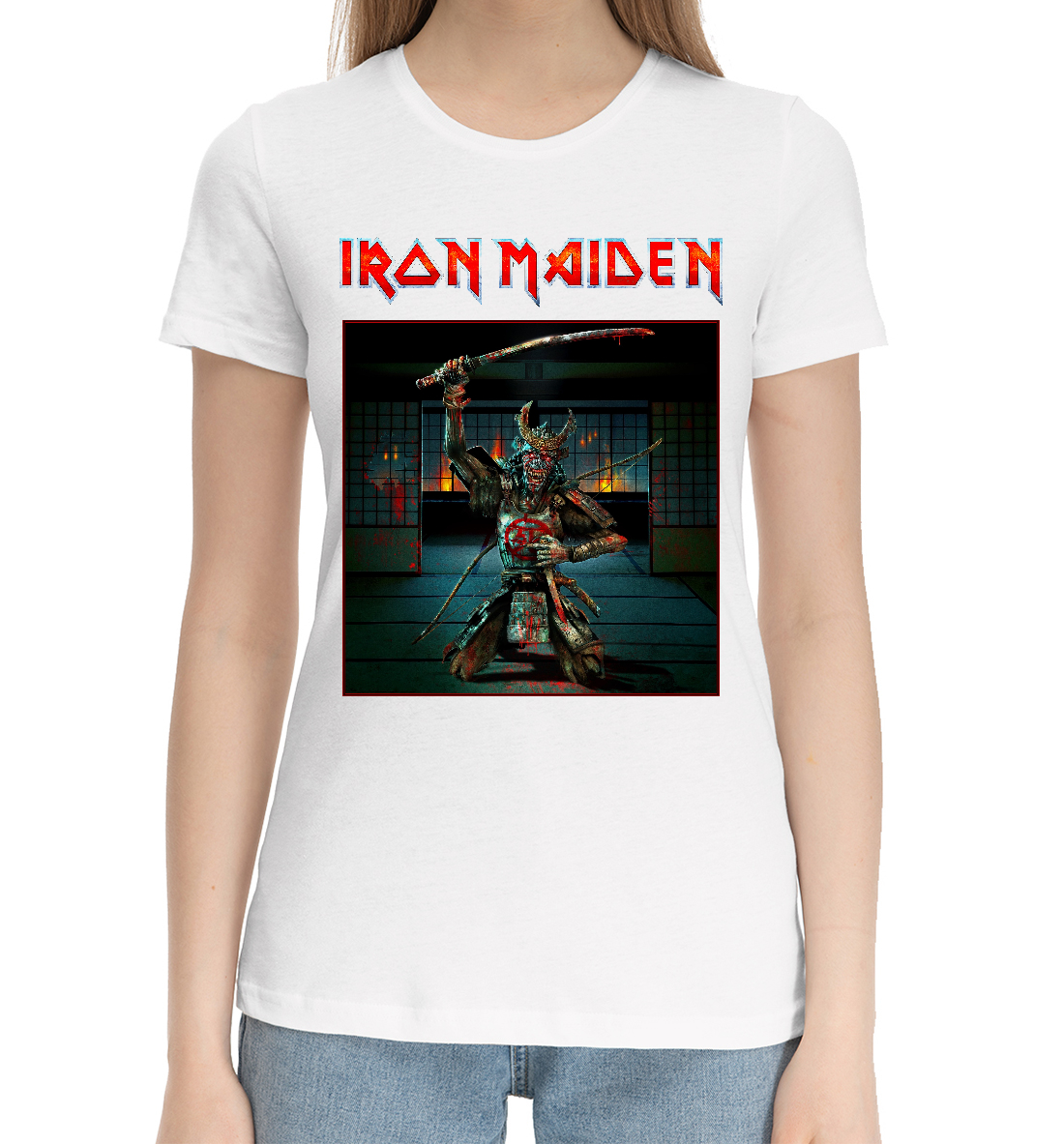 

Iron Maiden