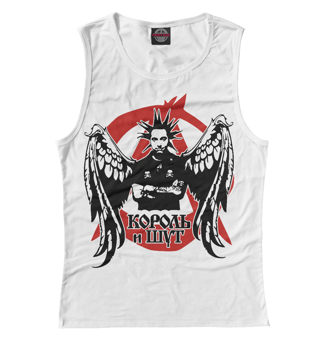 

Король и Шут