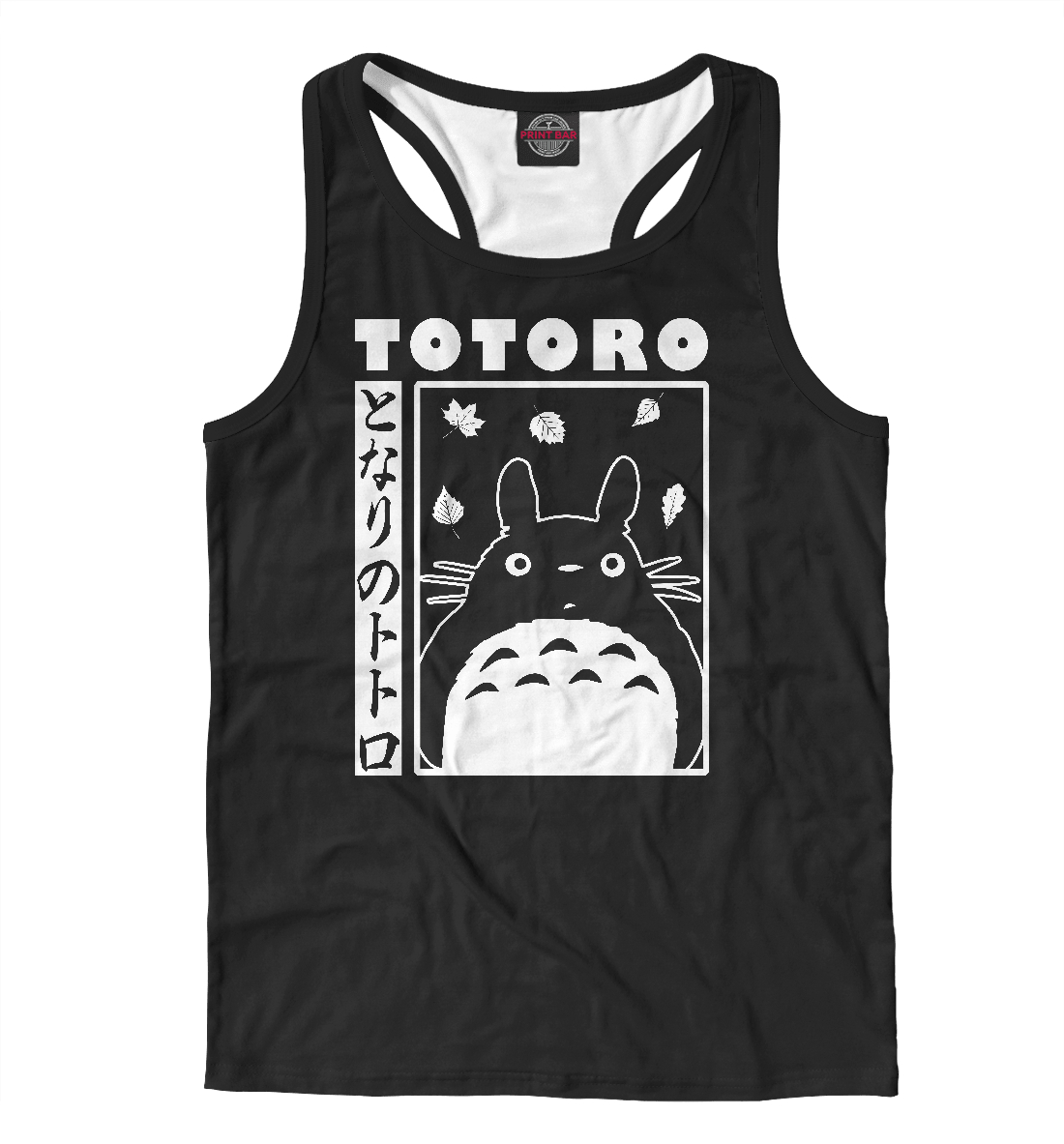 

Мой сосед Тоторо