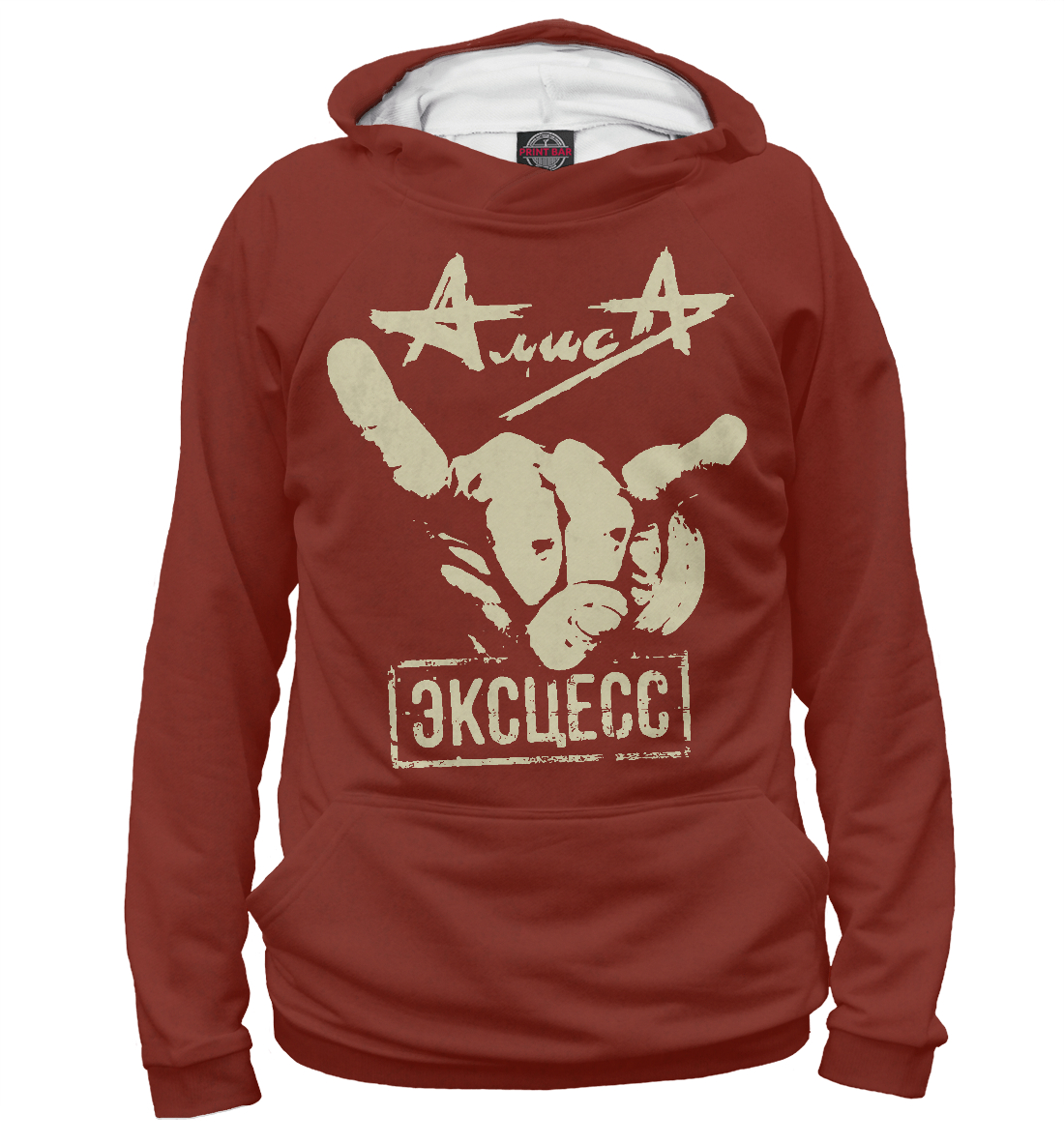 

Алиса