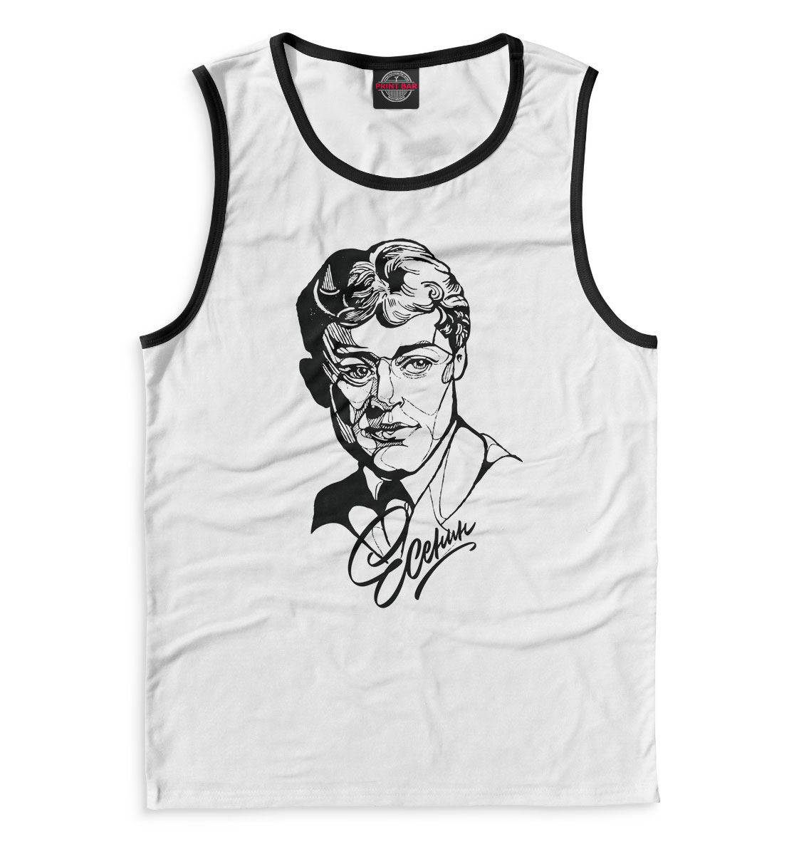 

Сергей Есенин