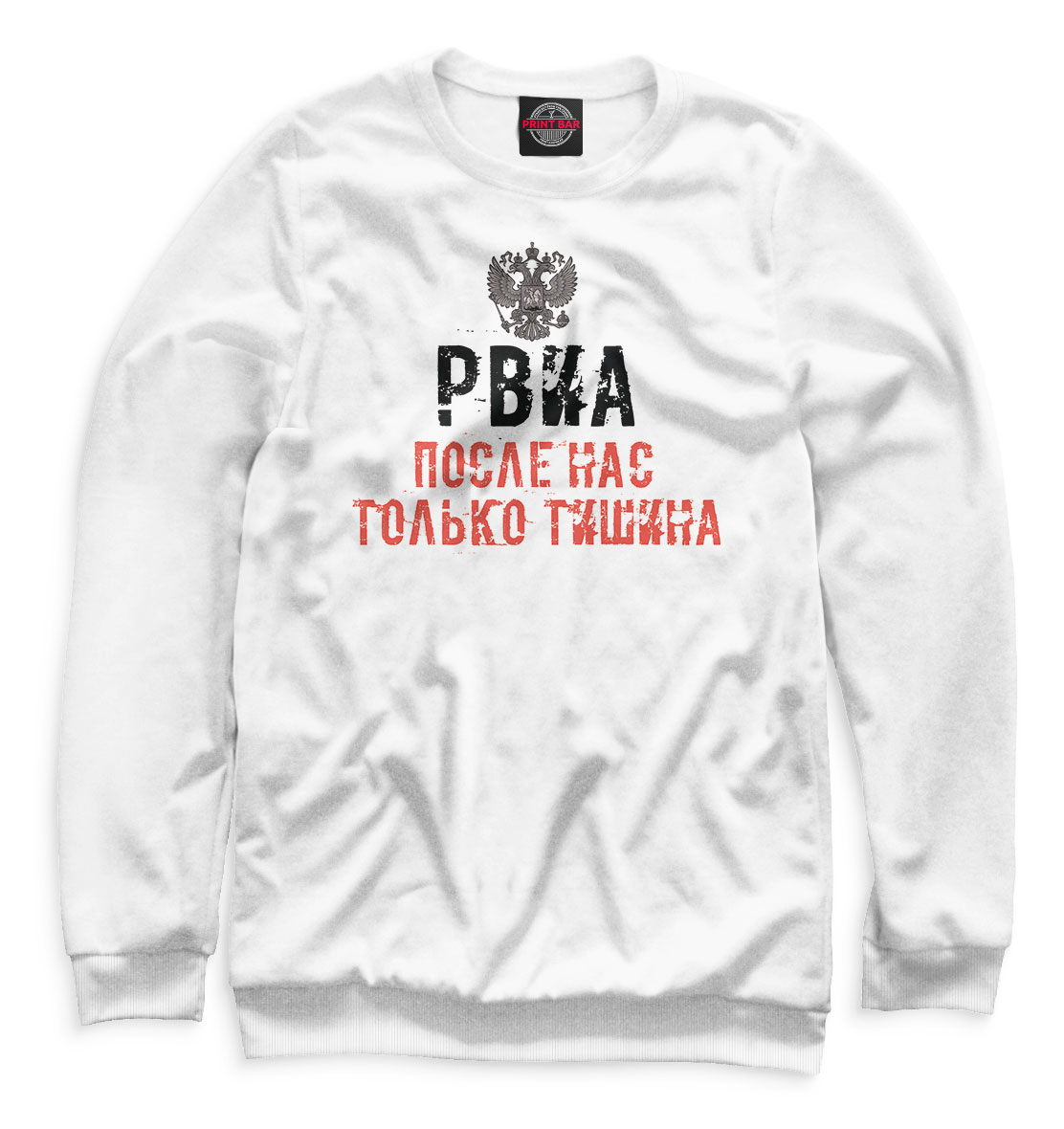 

РВИА