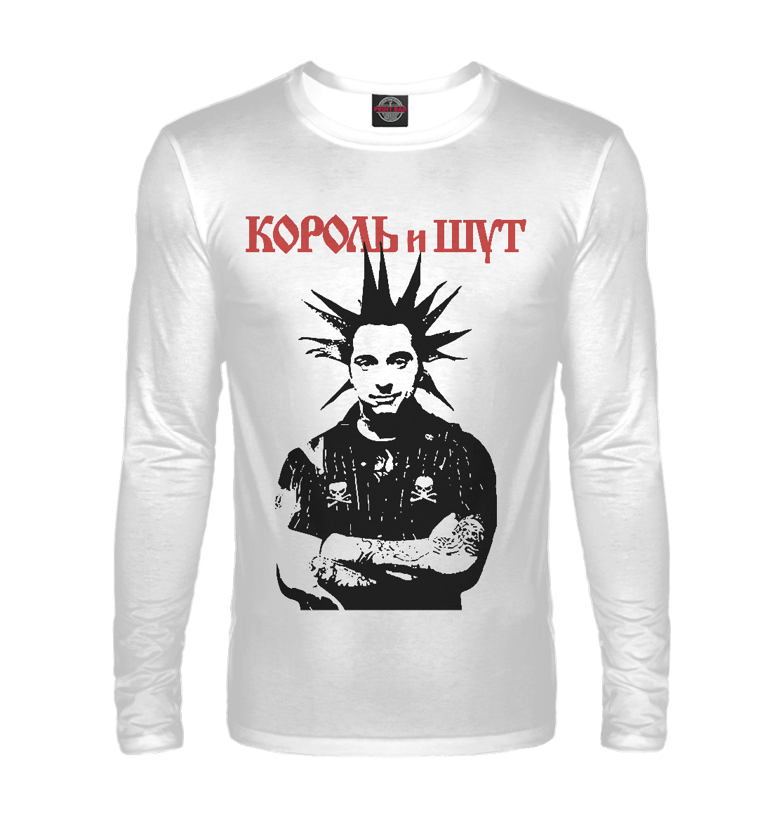 

Король и Шут