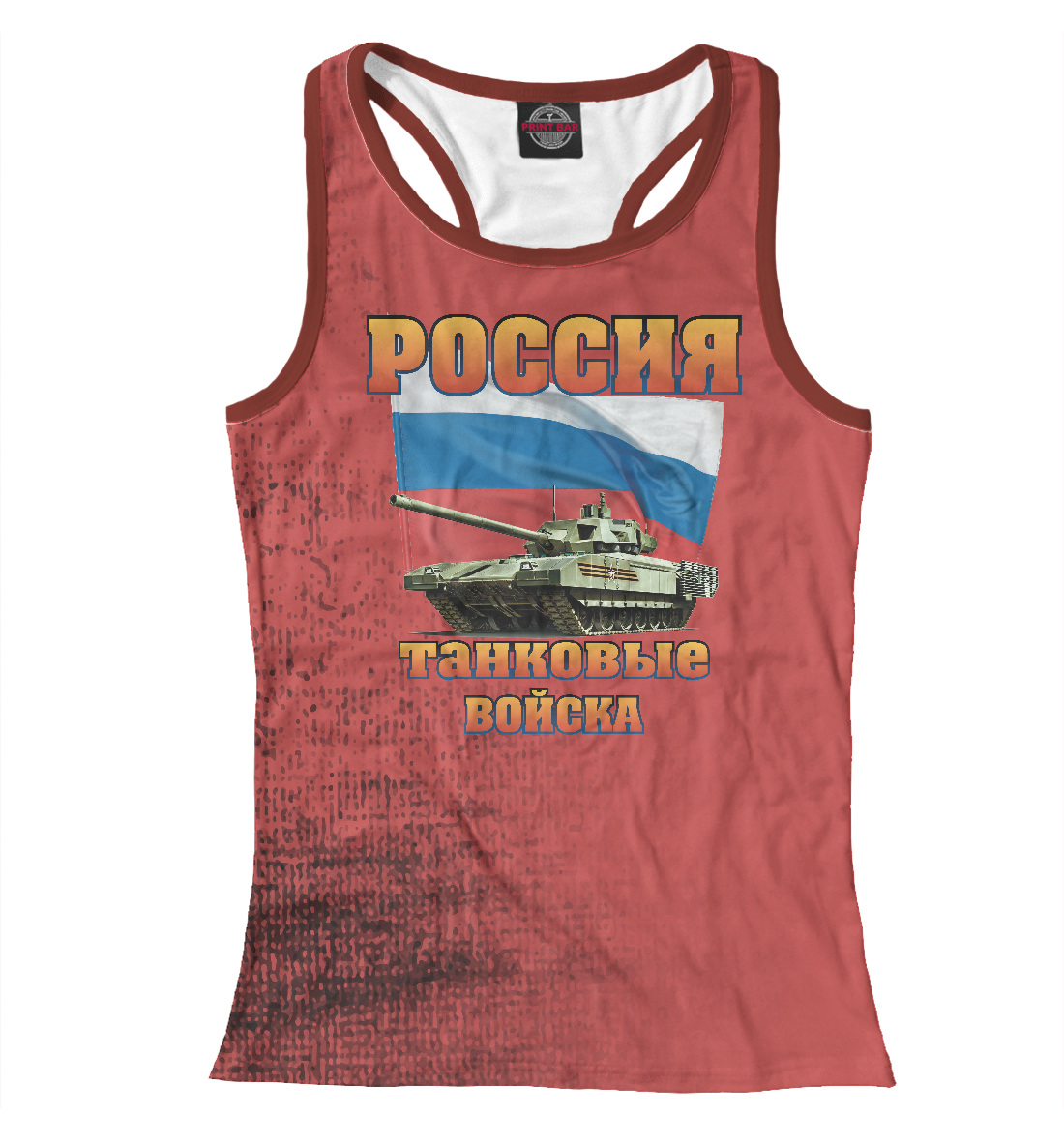

Танковые войска