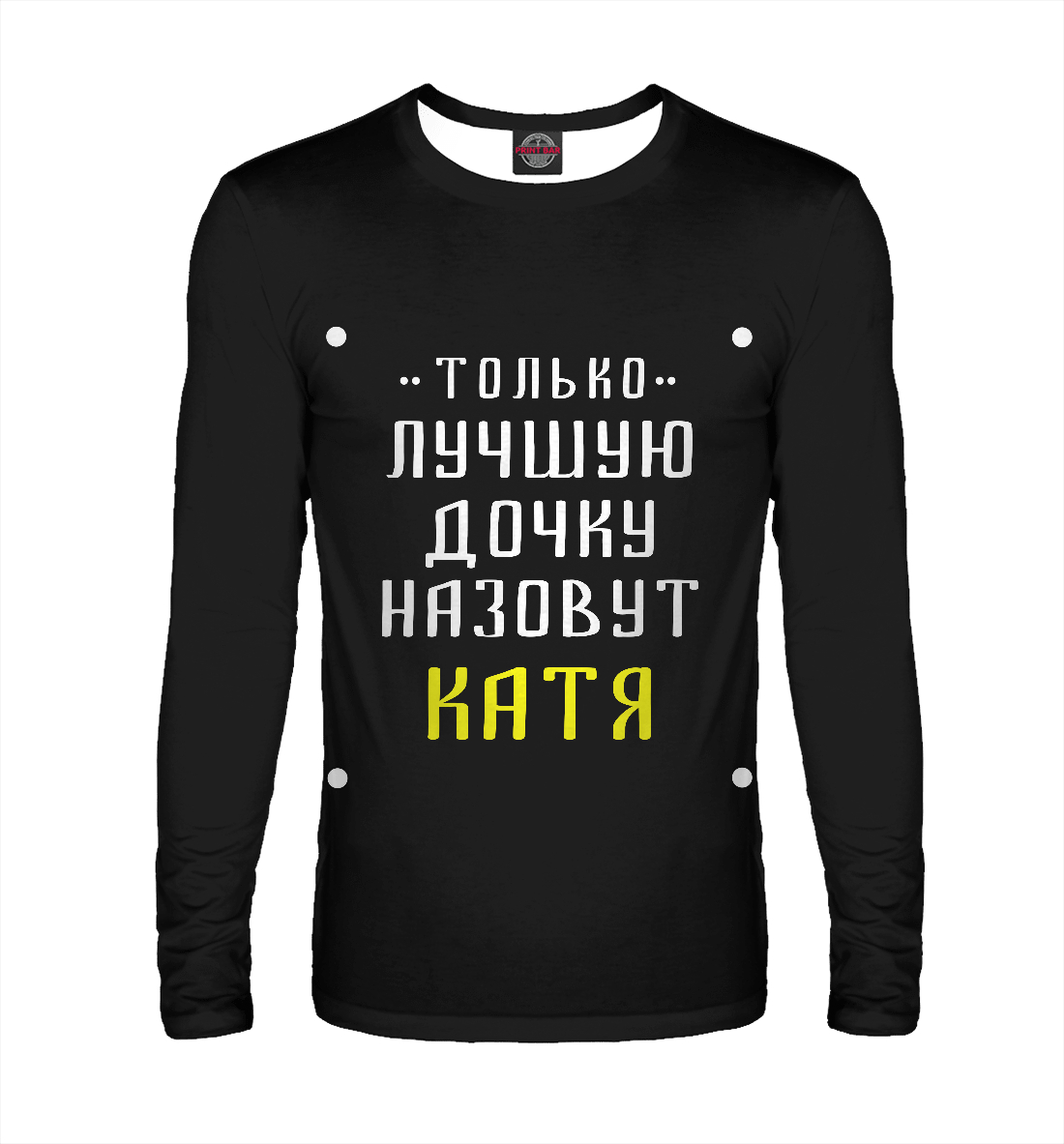 

Катя