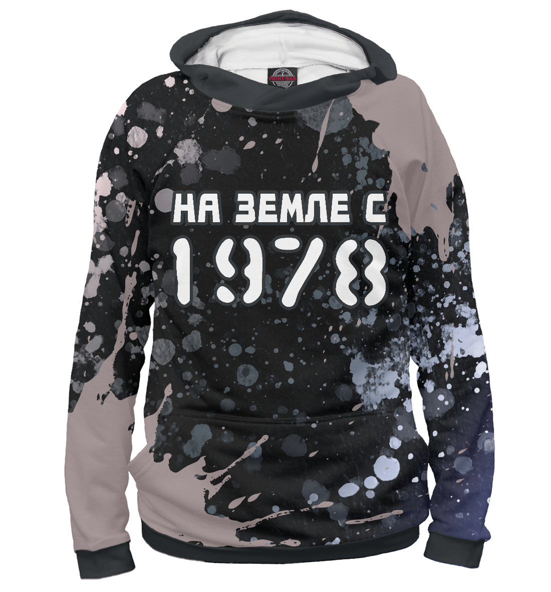 

НА ЗЕМЛЕ С 1978