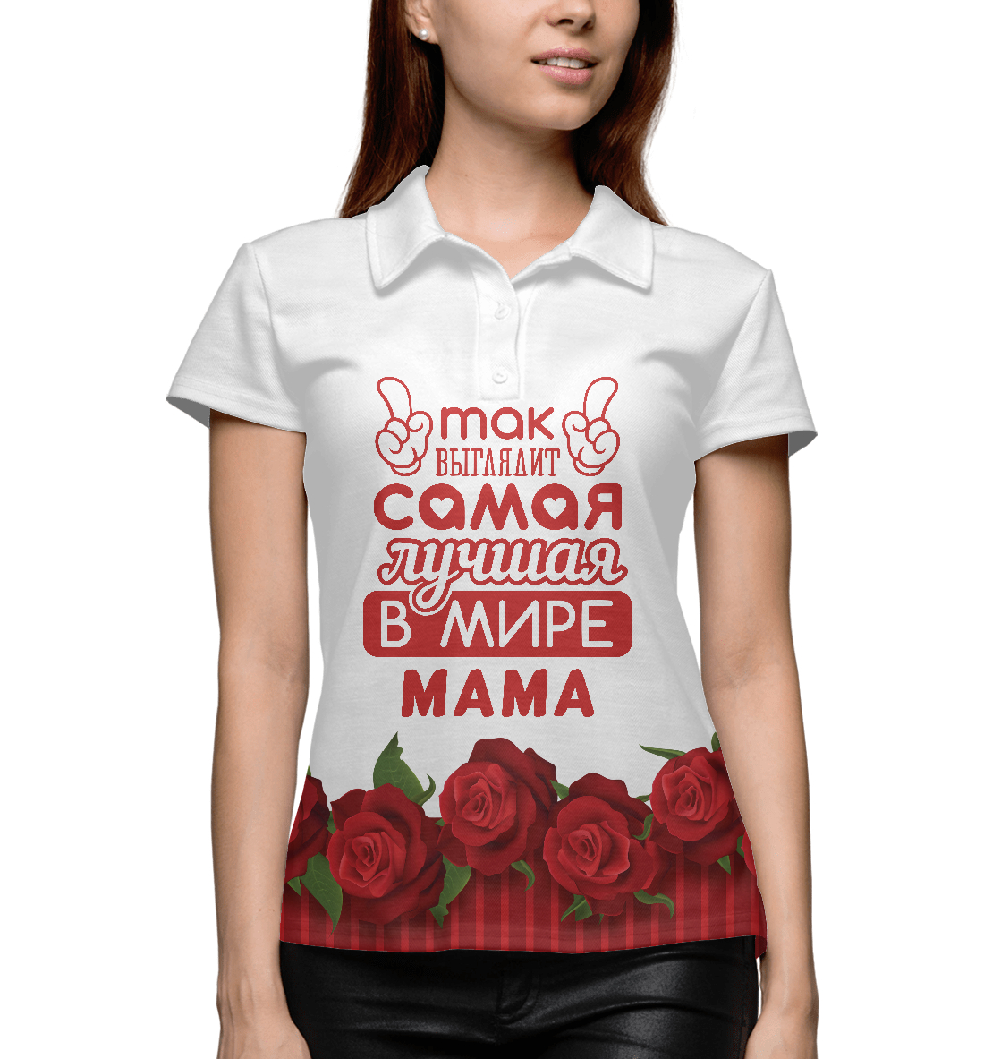 

Самая лучшая в мире Мама