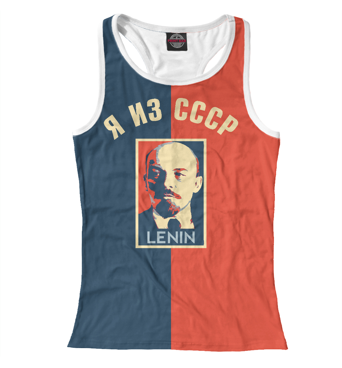 

Lenin