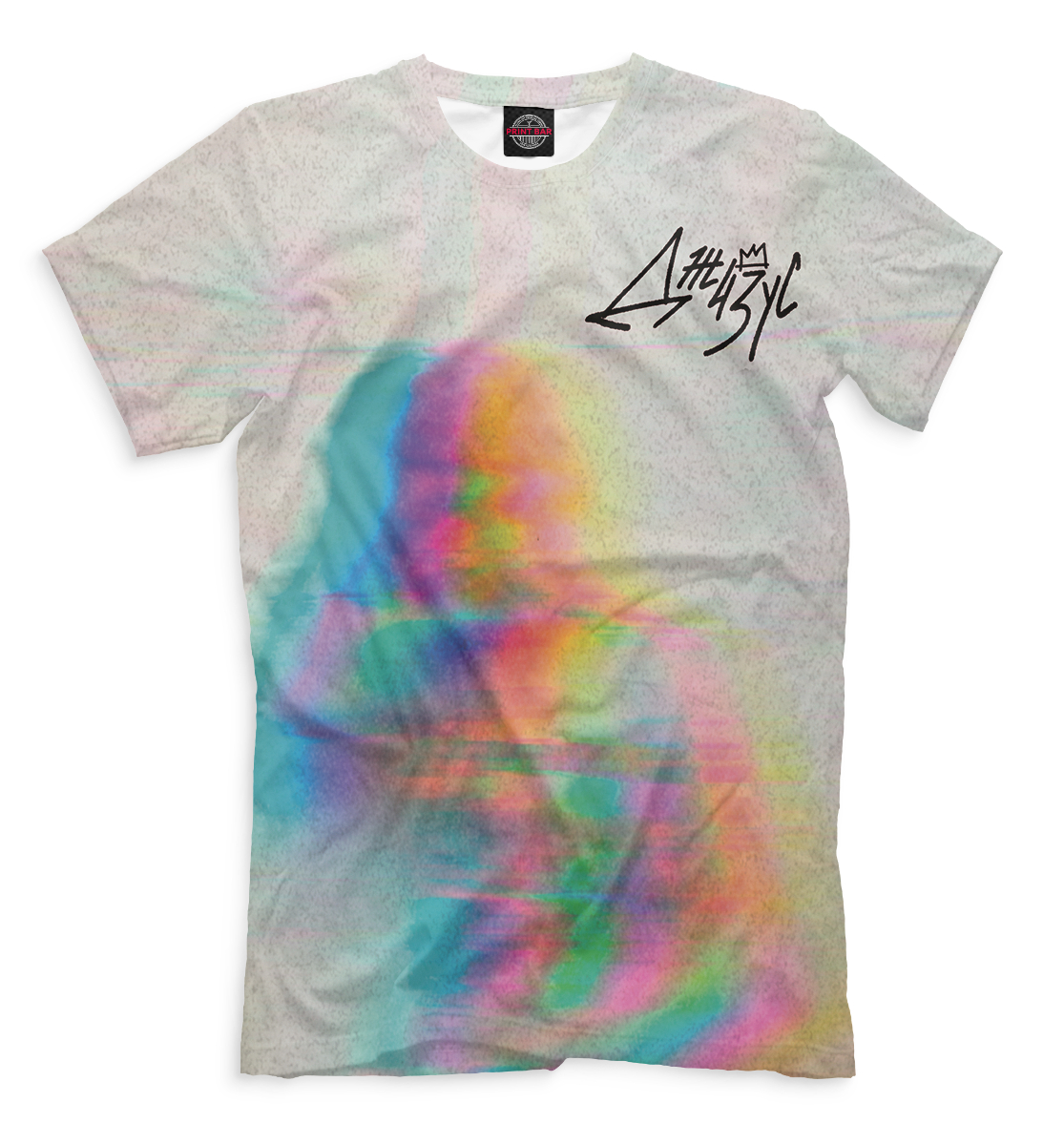 

Даня Милохин