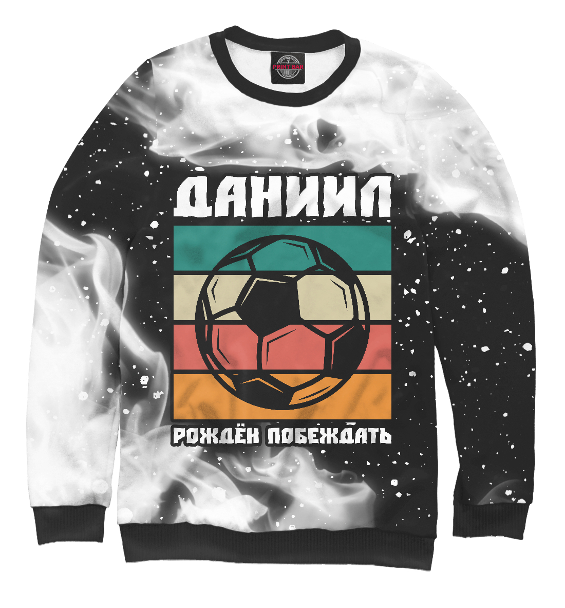 

Даниил + Футбол