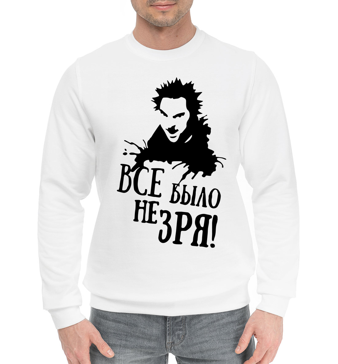 

Король и Шут