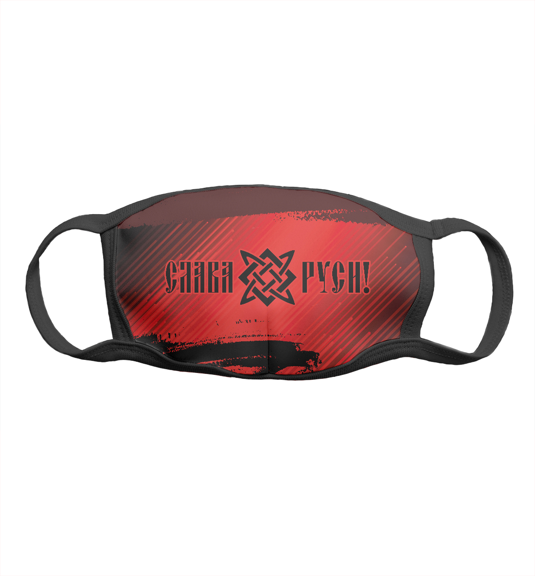 

Звезда Руси