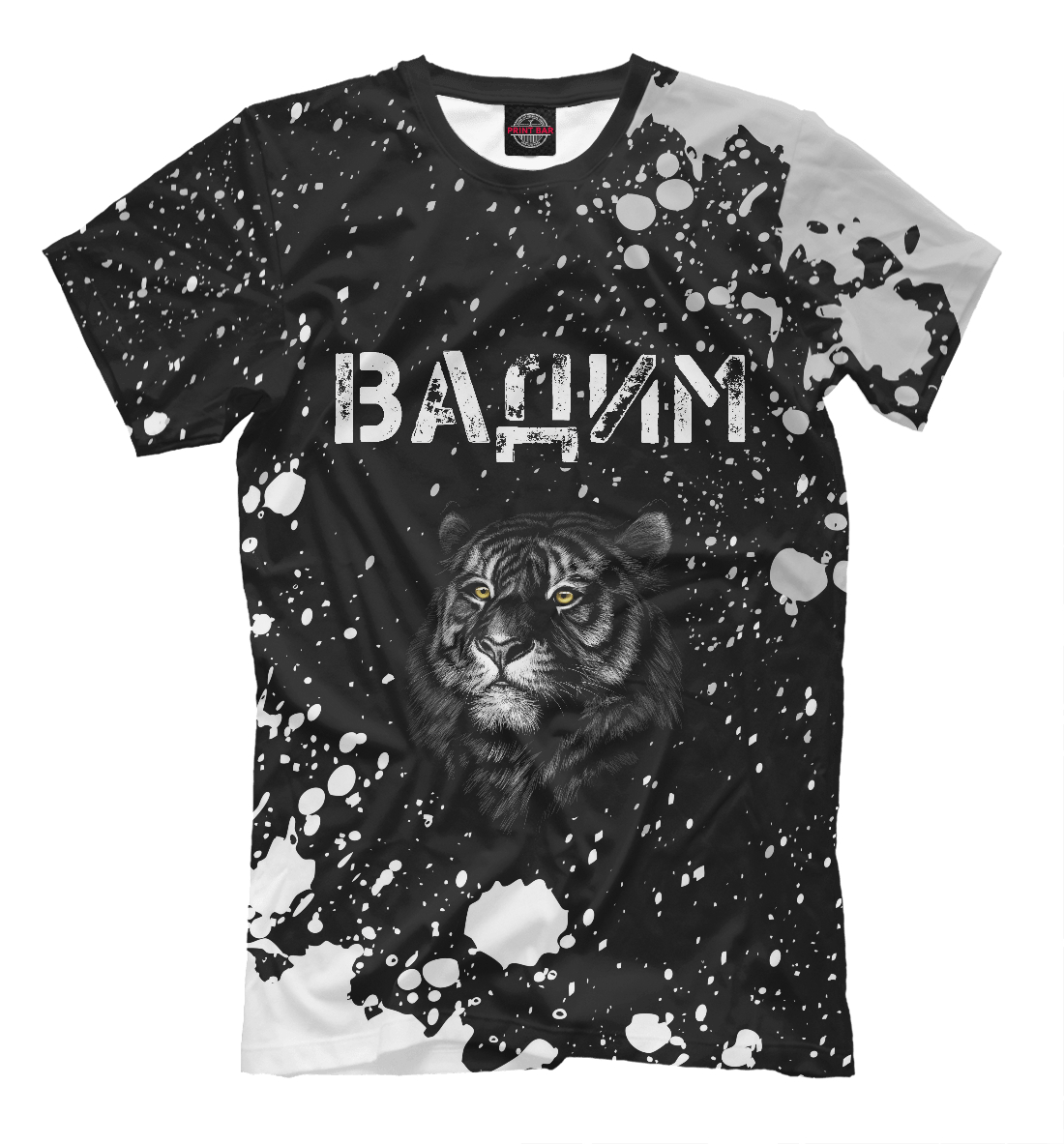 

Вадим - Тигр