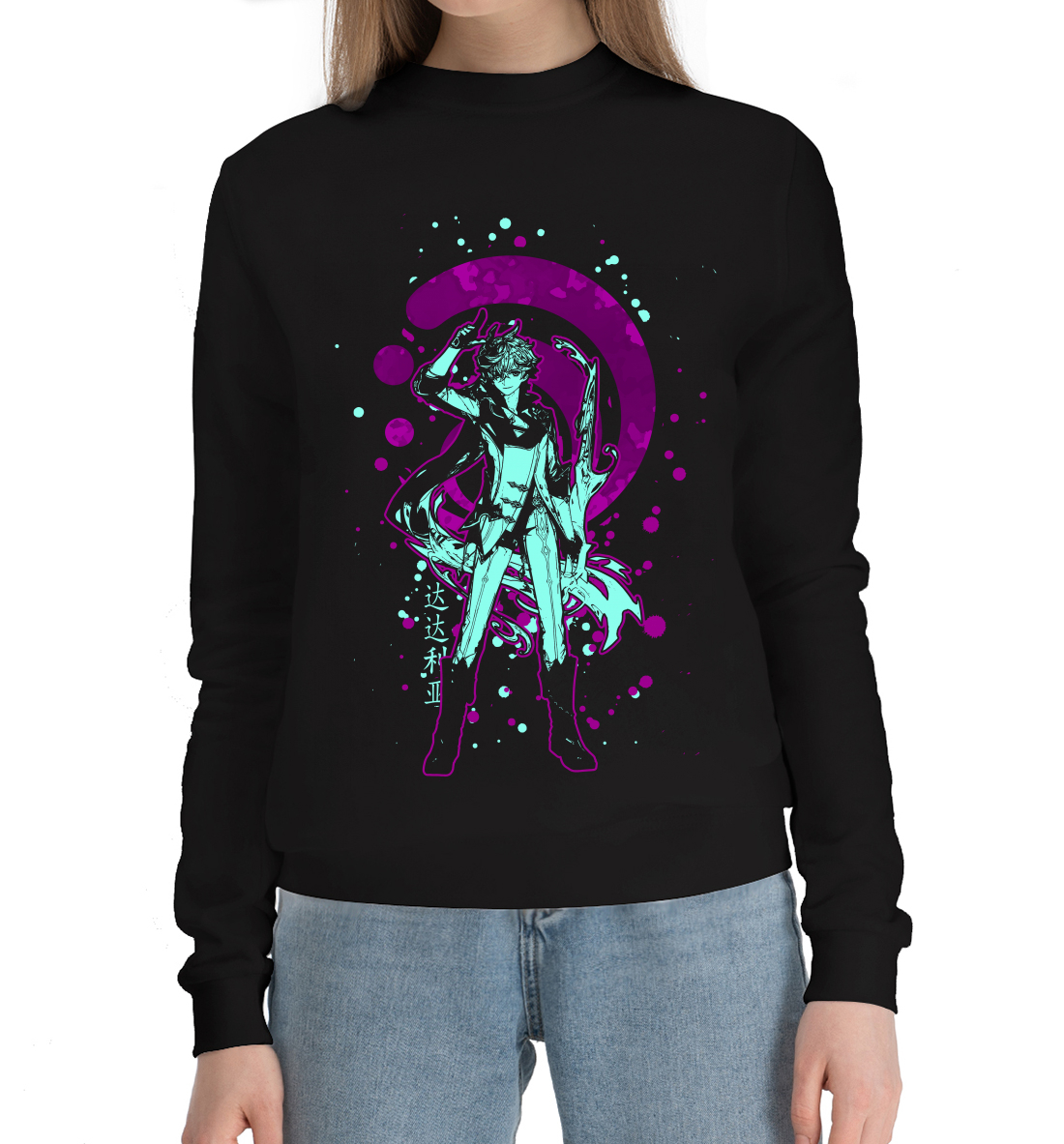 

Genshin Impact, Тарталья