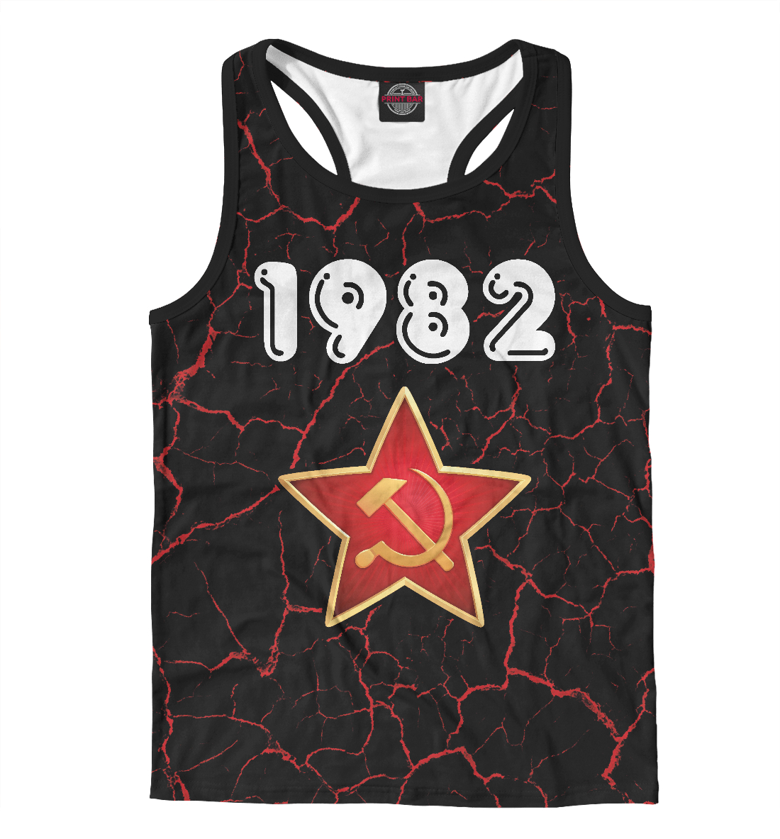 

1982 - СССР
