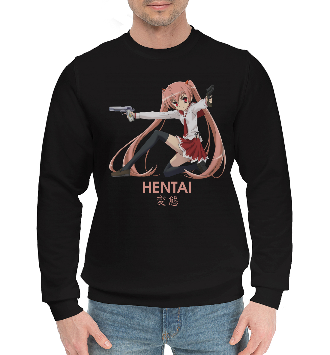 

Hentai