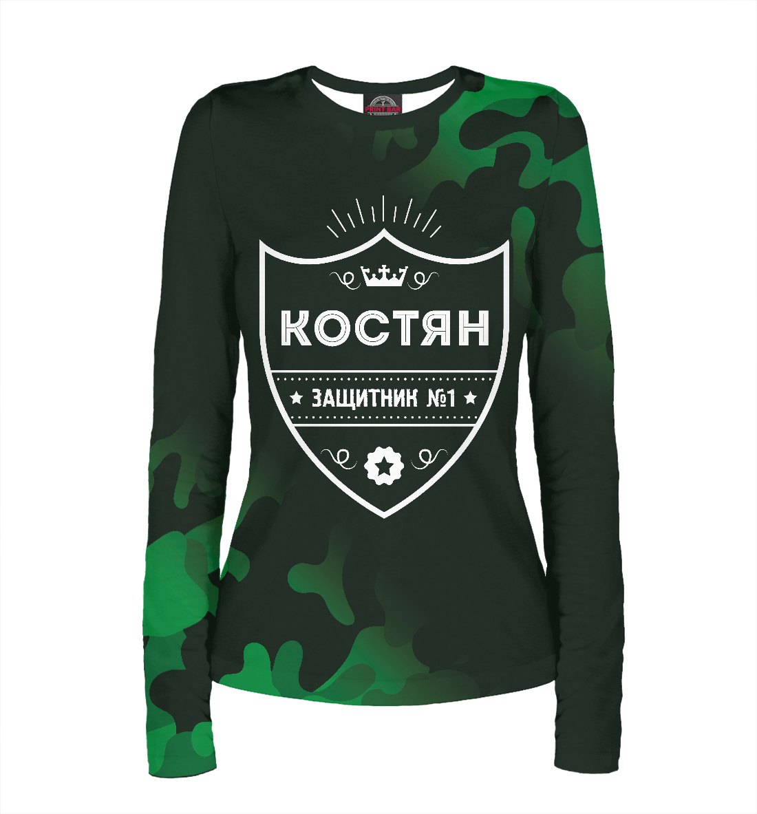 

Костян + Защитник