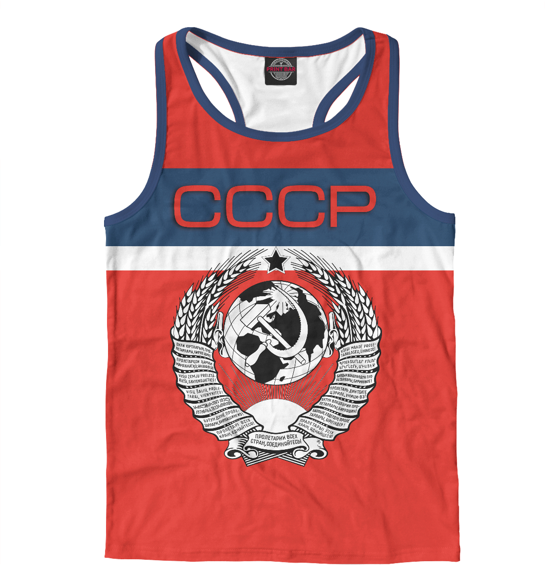 

СССР